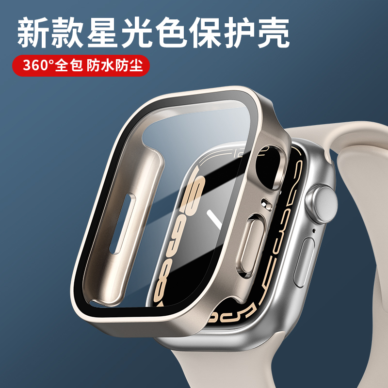 Smart Garden 9 - แก้ว + ฝาครอบสําหรับ Apple Watch case
