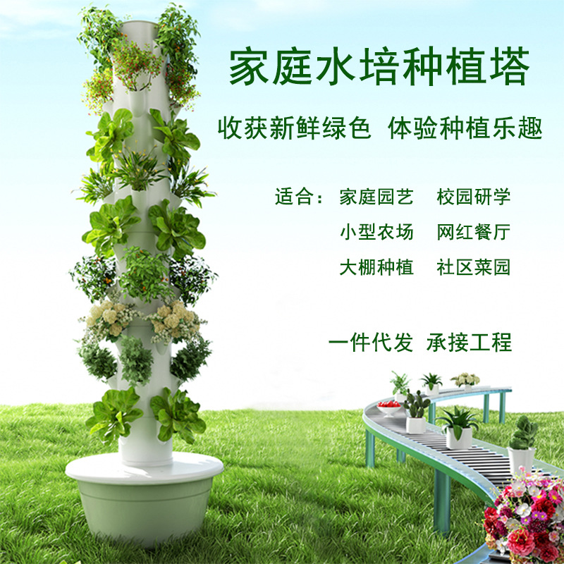 Vertical Planter Tower - หอปลูกผักแนวตั้งแบบไฮโดรโปนิกส์กลางแจ้ง อุปกรณ์ปลูกพืชแบบไร้ดินสำหรับสวนในบ้านและลานบ้าน