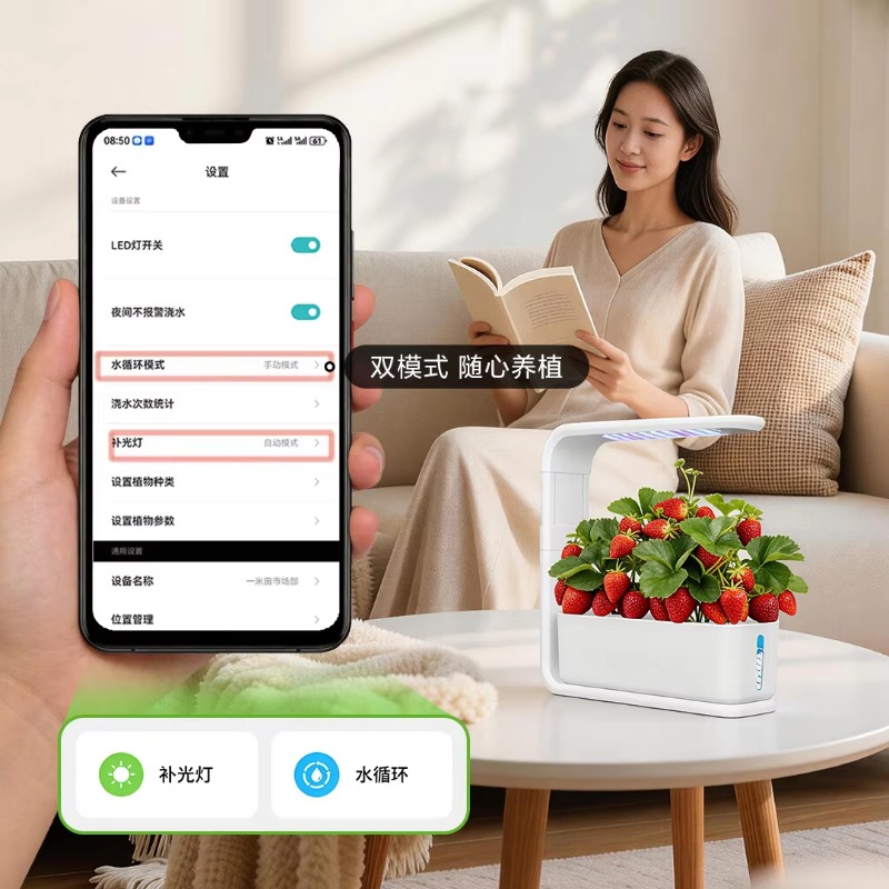 ระบบปลูกพืชสมุนไพรอัจฉริยะแบบไ - Smart Garden Watering System บทวิจารณ์และราคา