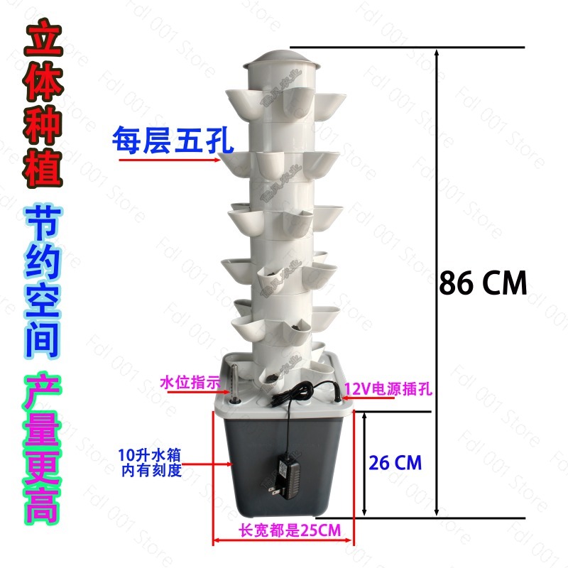 ระบบปลูกผักไฮโดรโปนิกส์แบบแนวต - Vertical Planter Tower บทวิจารณ์และราคา