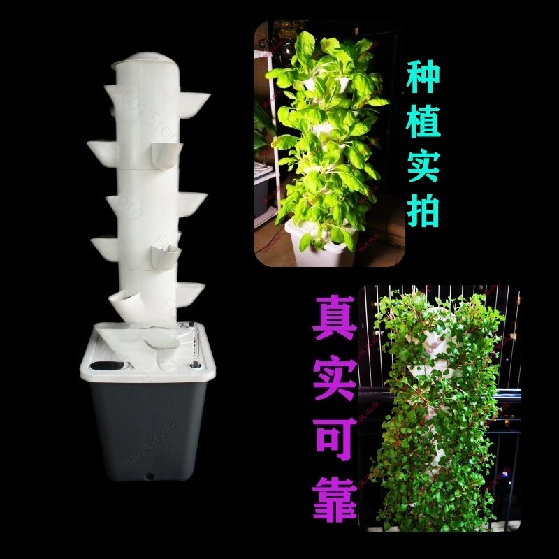 ระบบปลูกผักไฮโดรโปนิกส์แบบแนวต - Vertical Planter Tower บทวิจารณ์และราคา