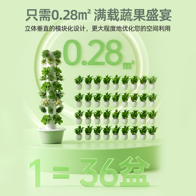 หอปลูกผักแนวตั้งแบบไฮโดรโปนิกส - Vertical Planter Tower บทวิจารณ์และราคา