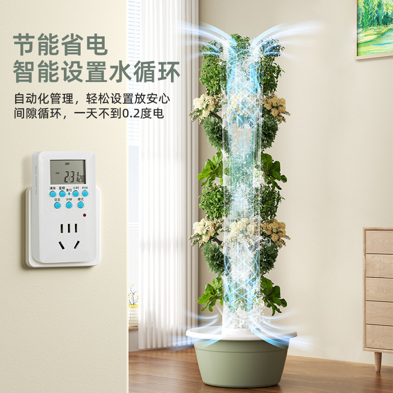 หอปลูกผักแนวตั้งแบบไฮโดรโปนิกส - Vertical Planter Tower บทวิจารณ์และราคา